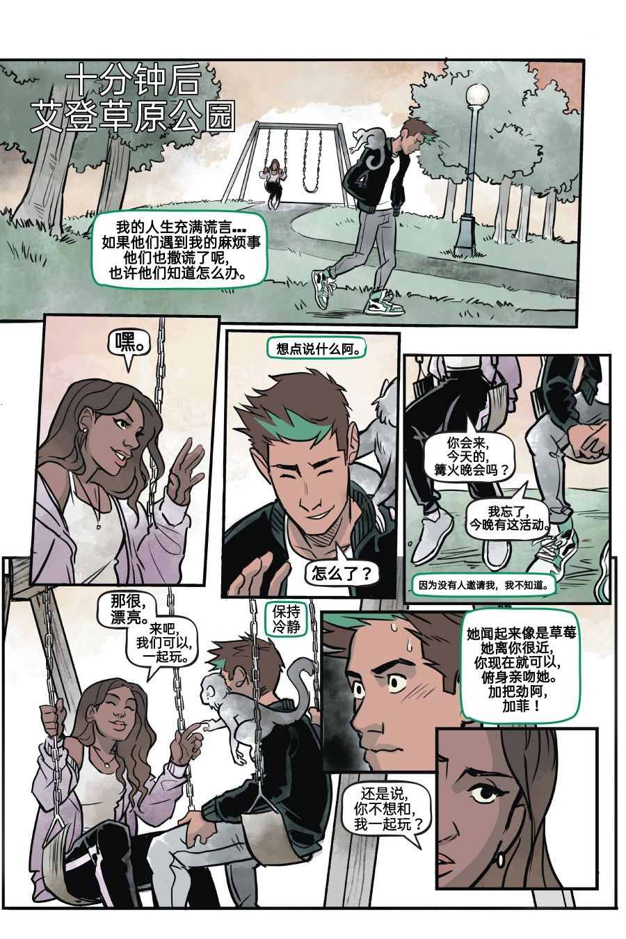 第151页