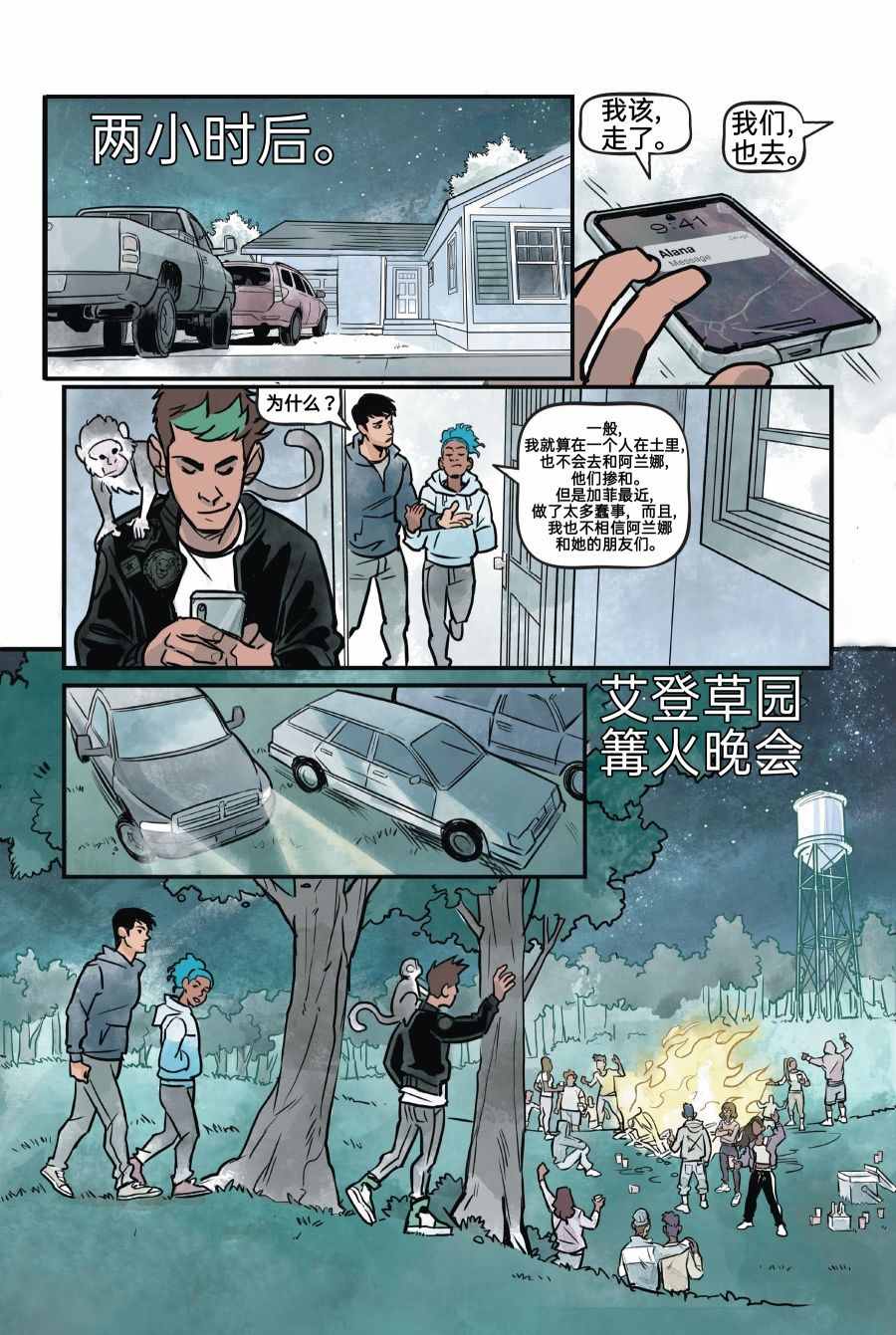 第156页
