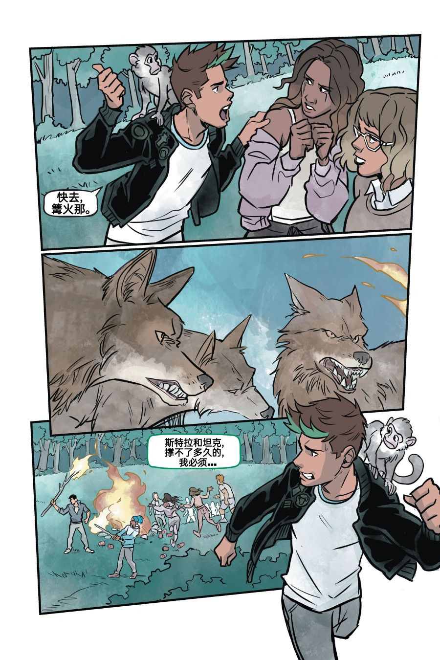 第163页
