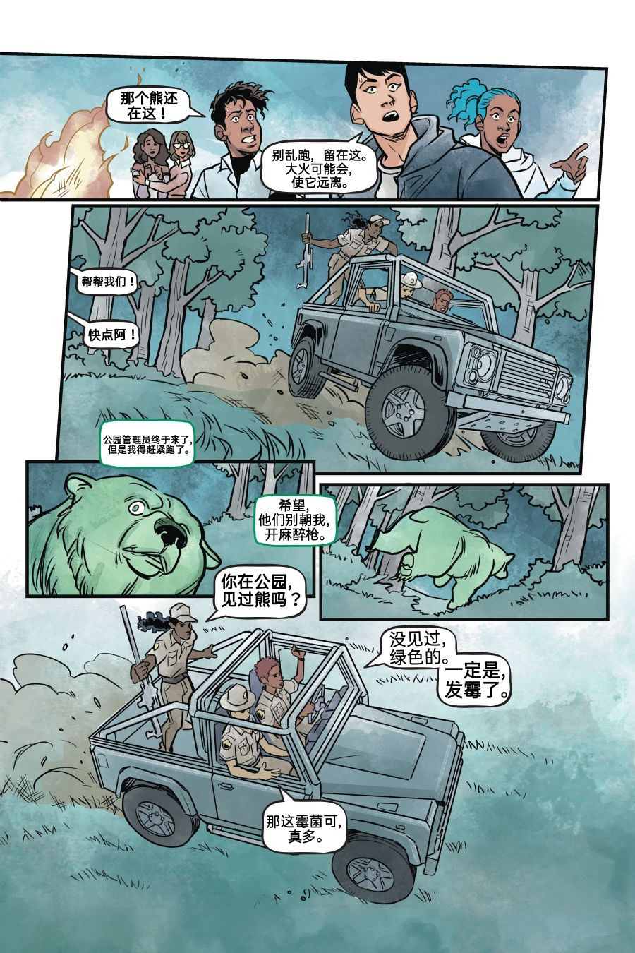 第168页