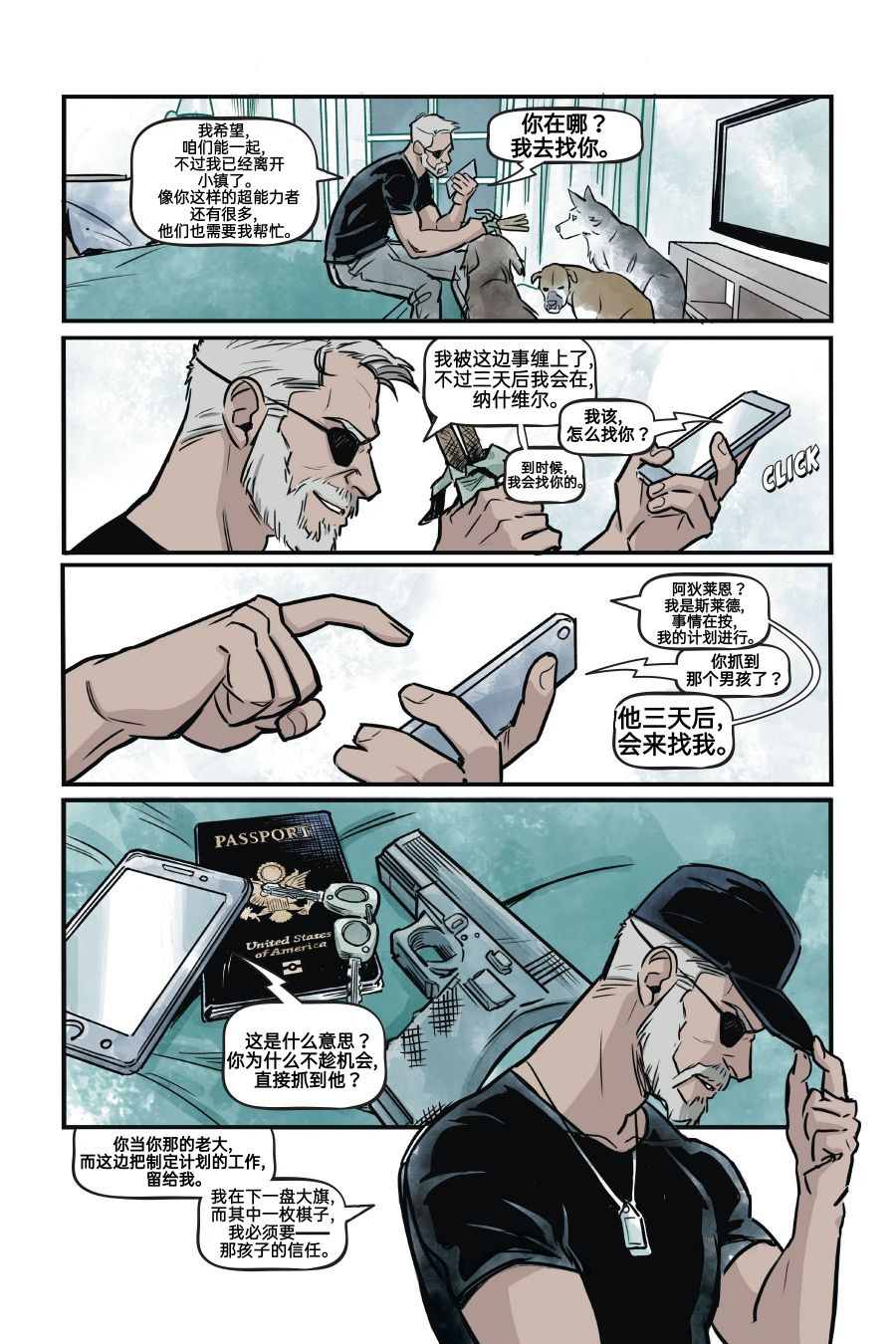 第172页