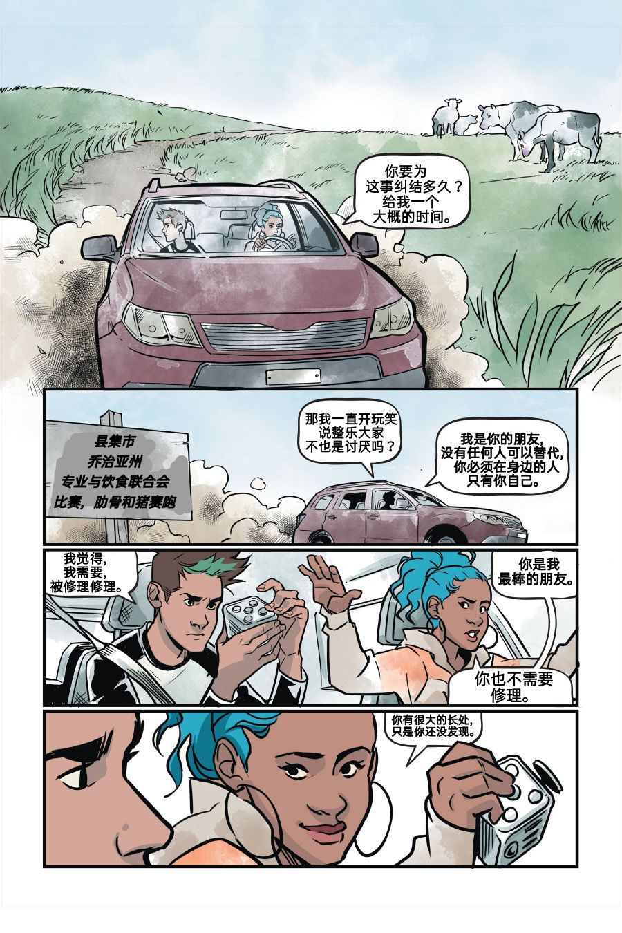 第22页