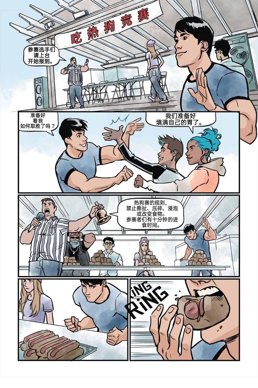 第24页