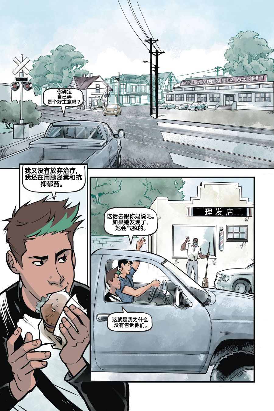 第58页