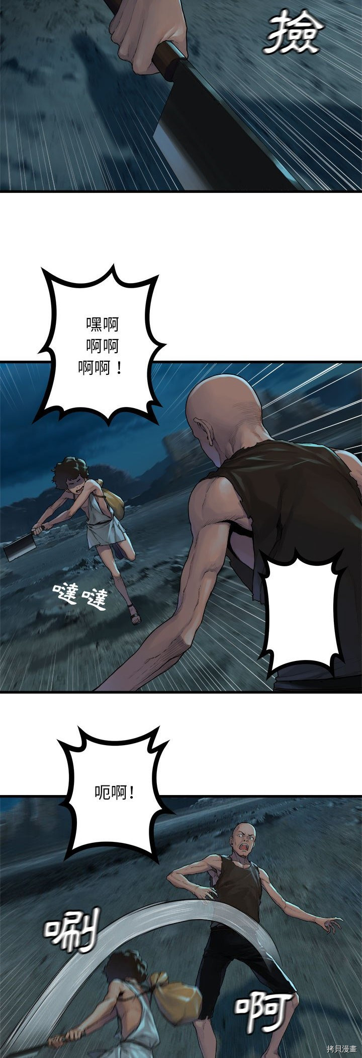 第31页
