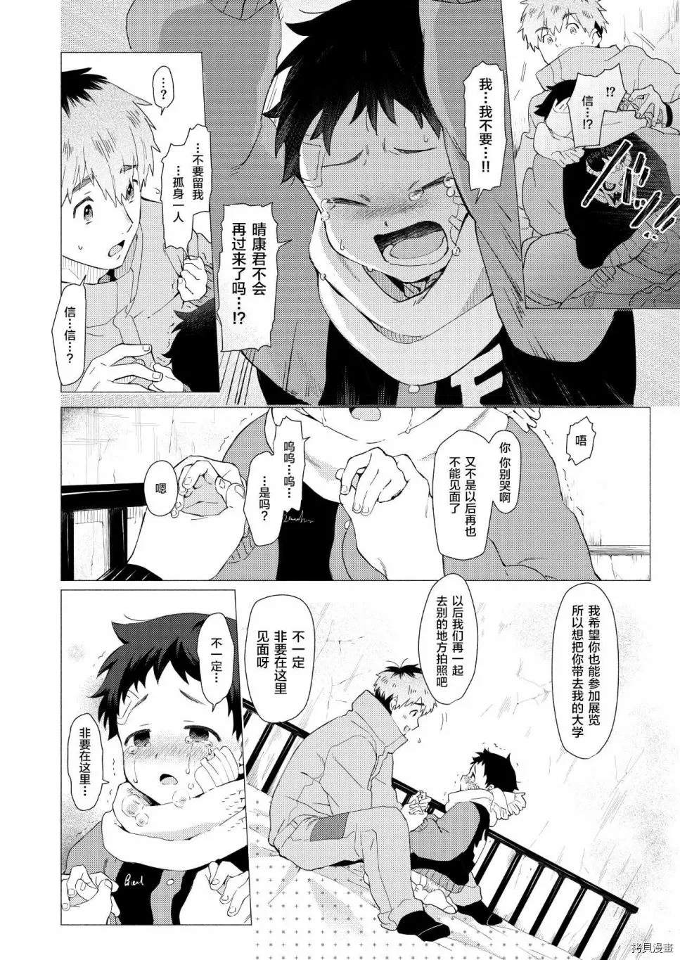 第43页