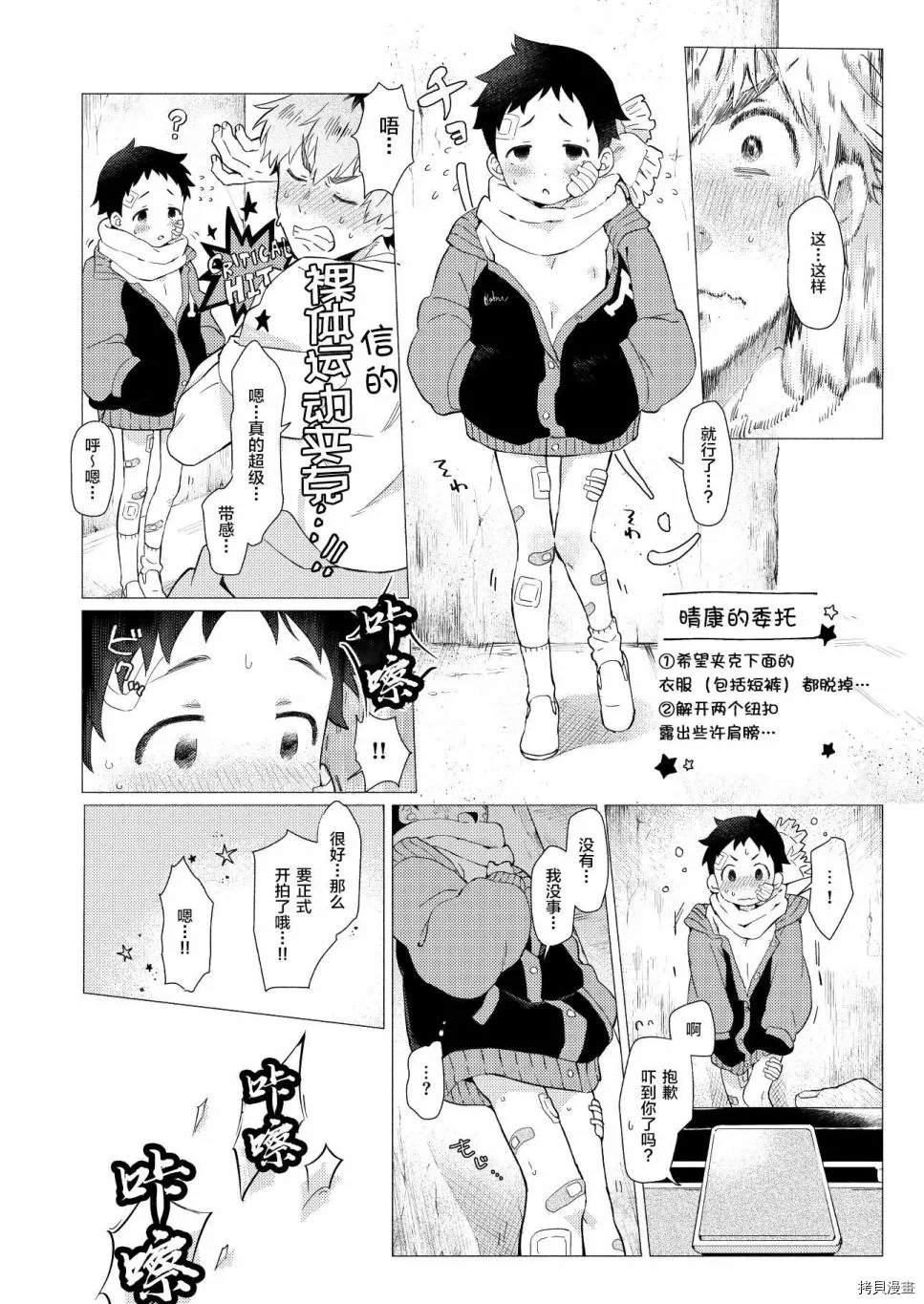 第49页