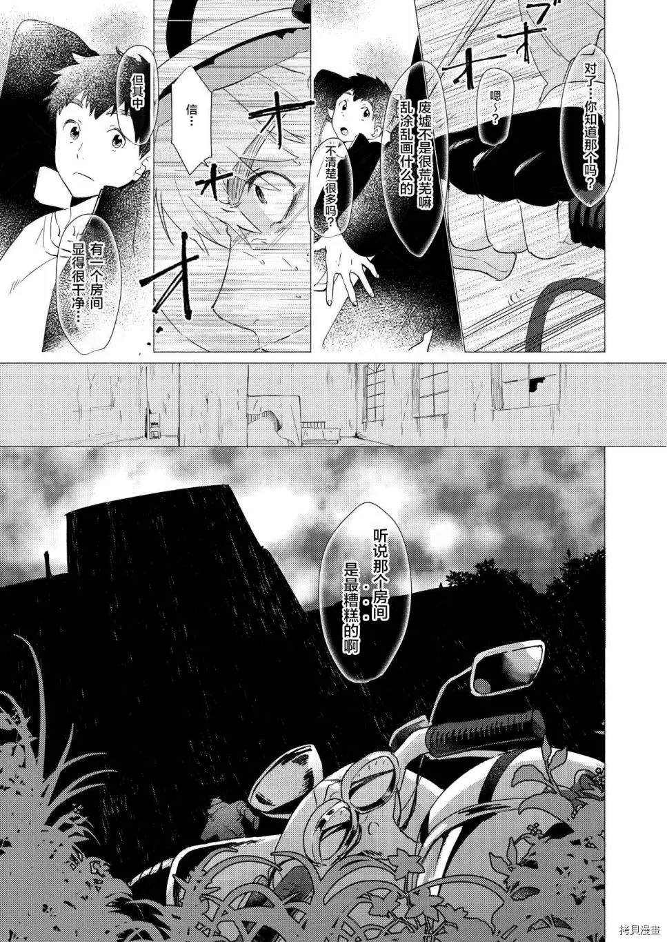 第60页