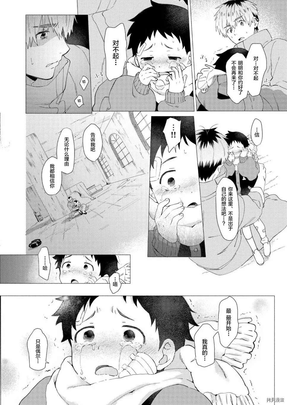 第63页