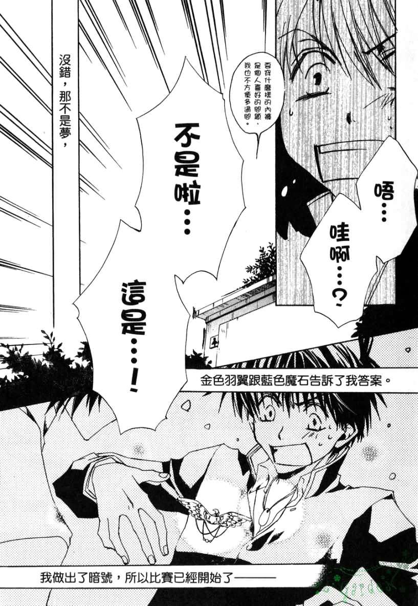 第88页