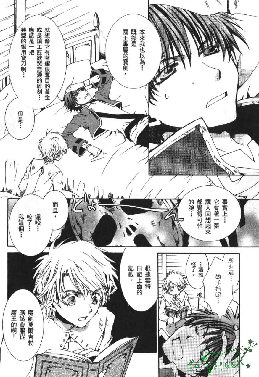 第117页