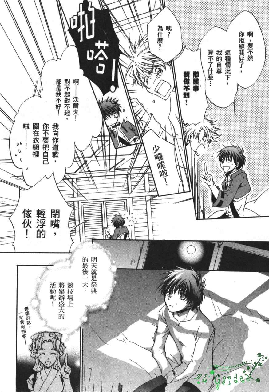 第123页