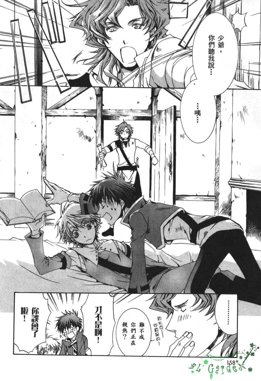 第159页