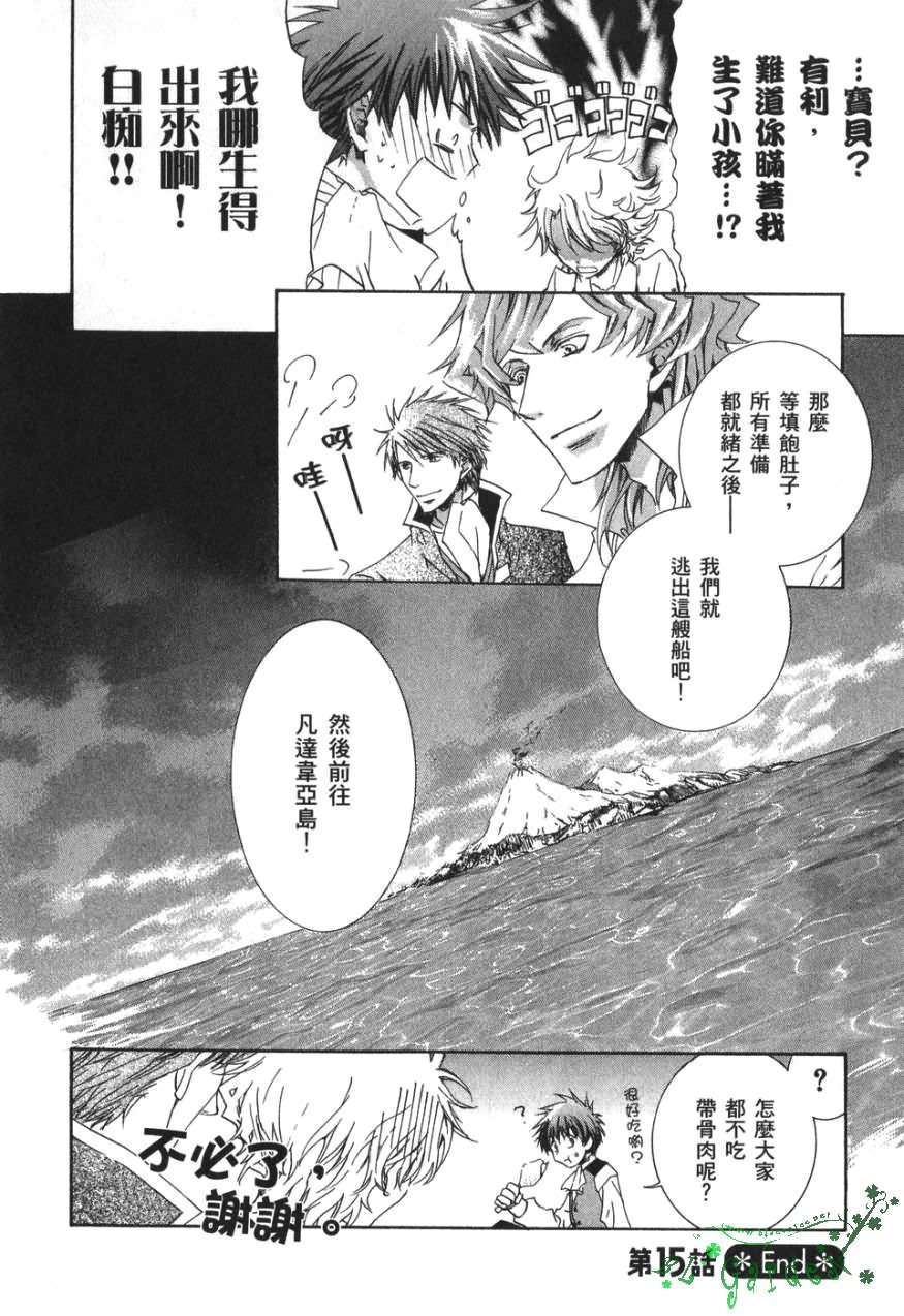 第85页