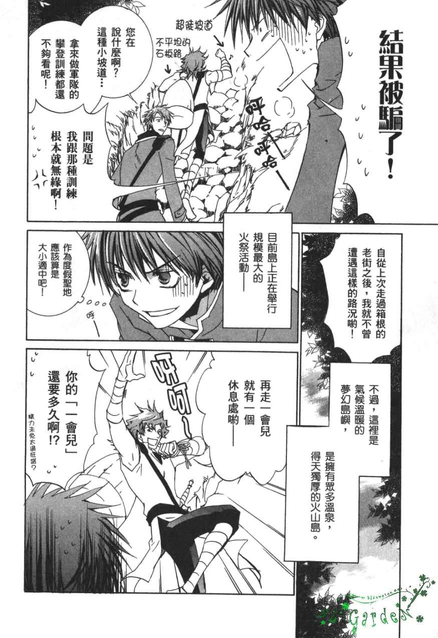 第91页