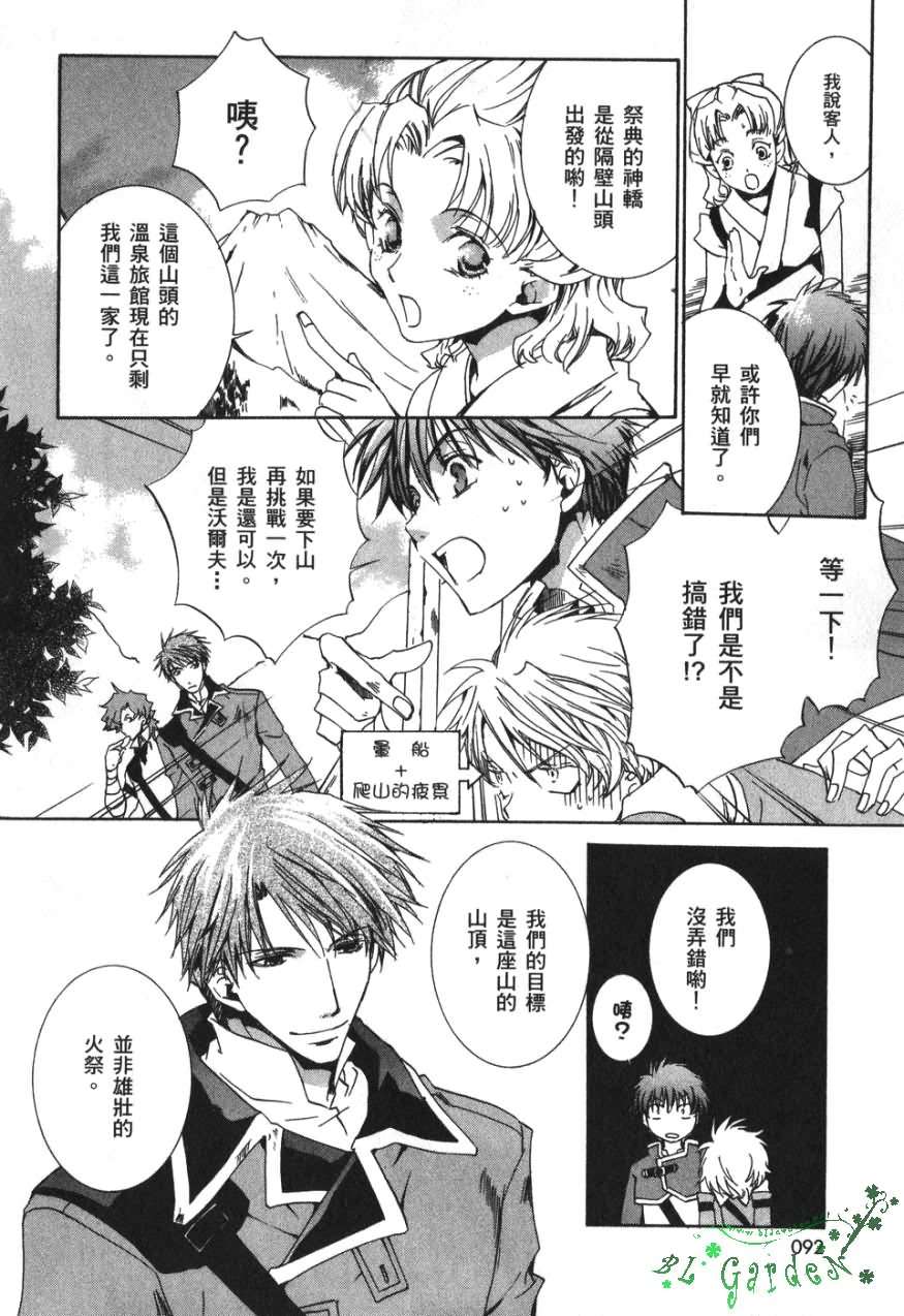 第93页