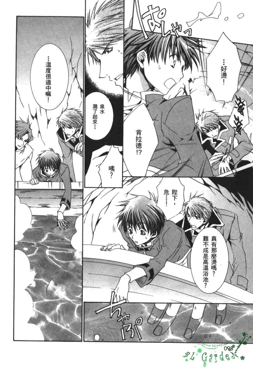 第99页