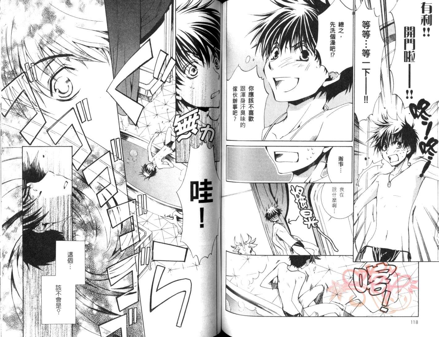 第61页