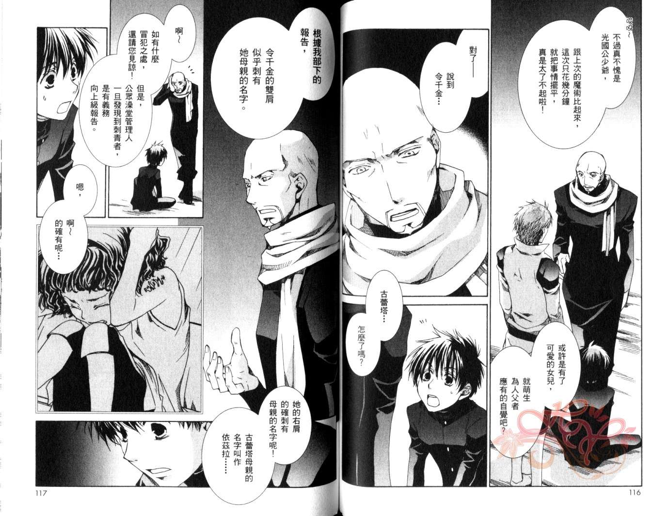 第60页