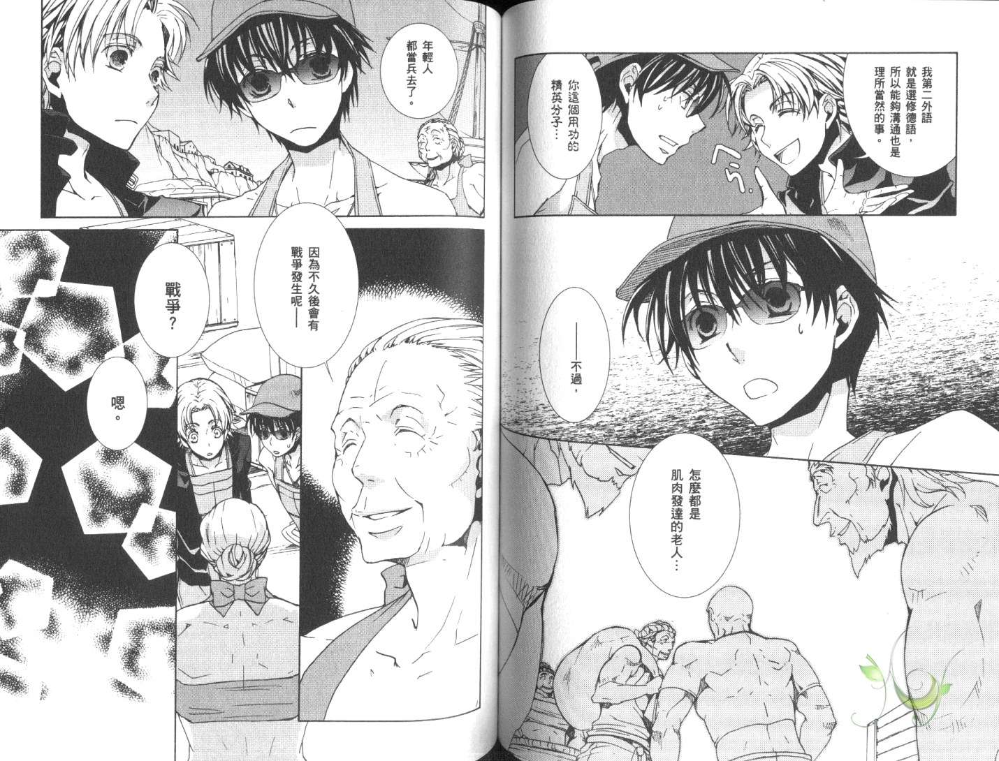 第60页