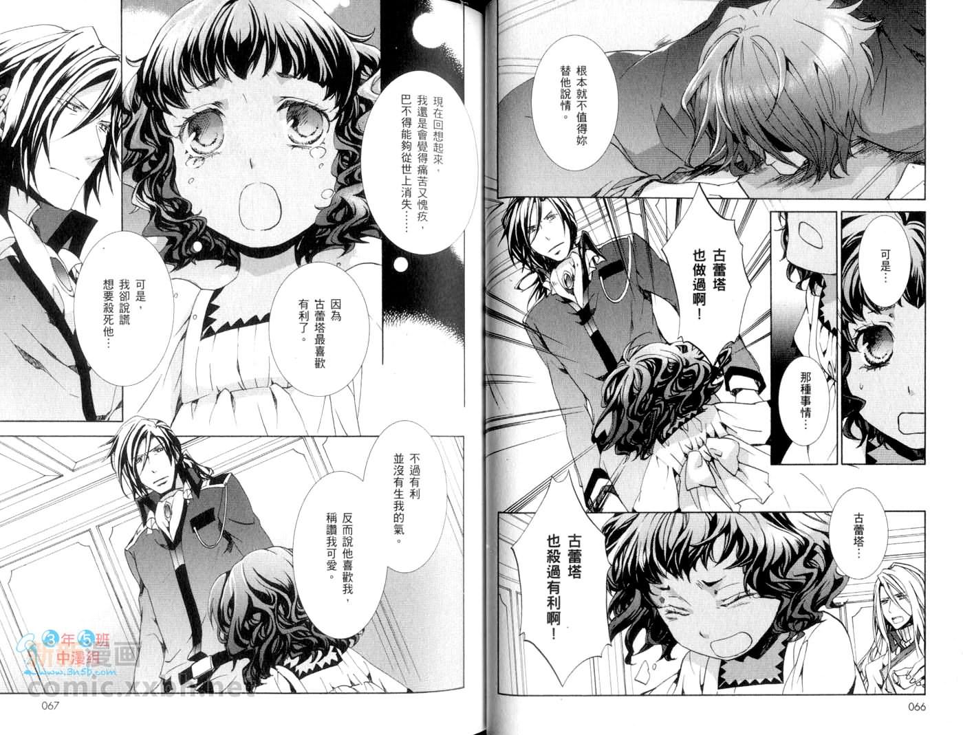 第36页