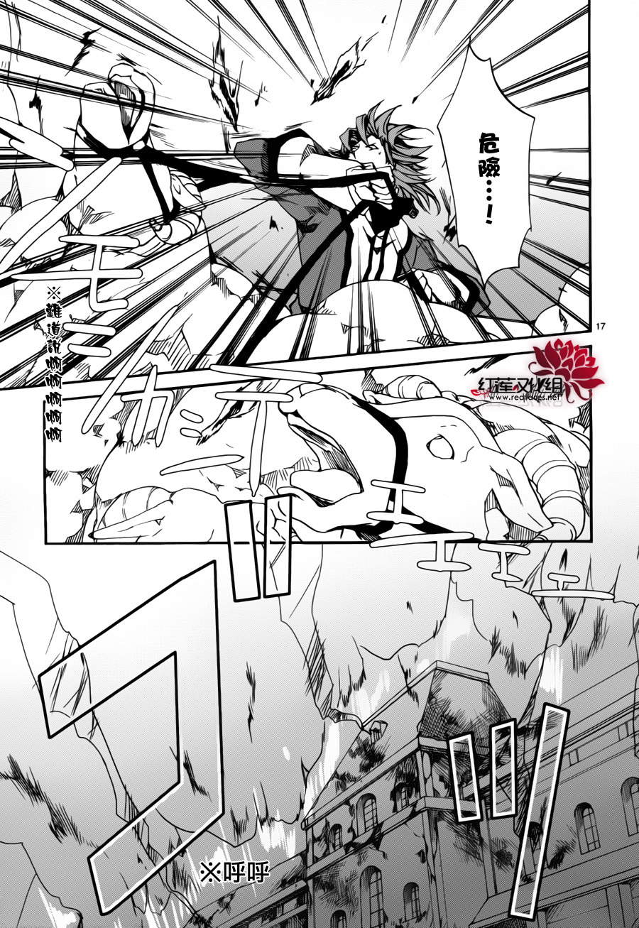 第17页