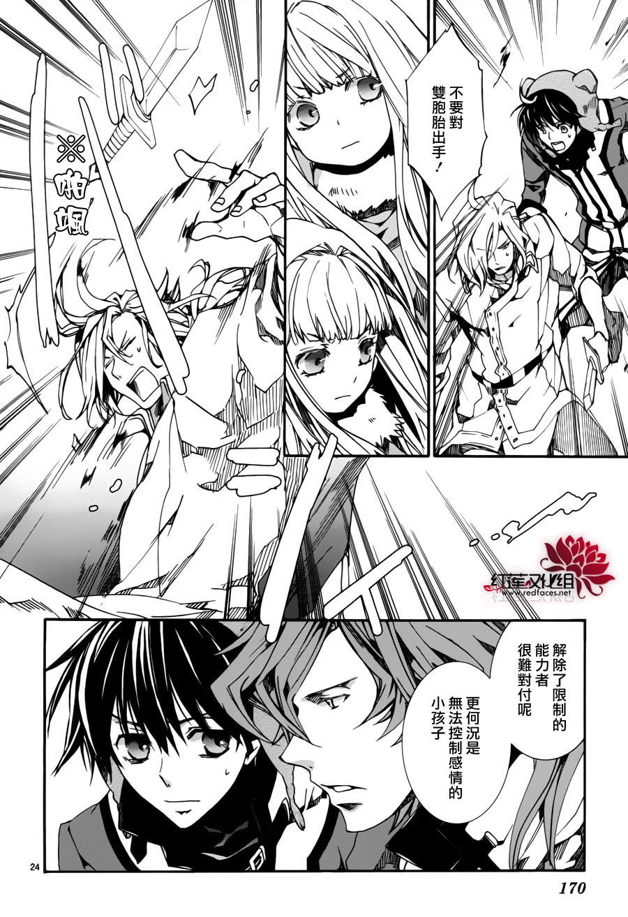 第24页