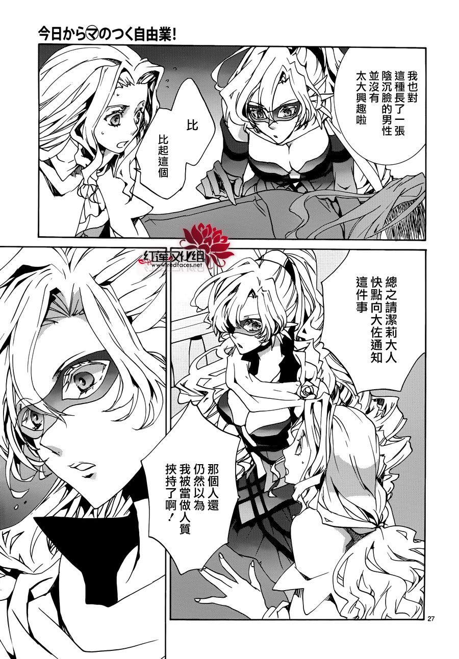 第27页