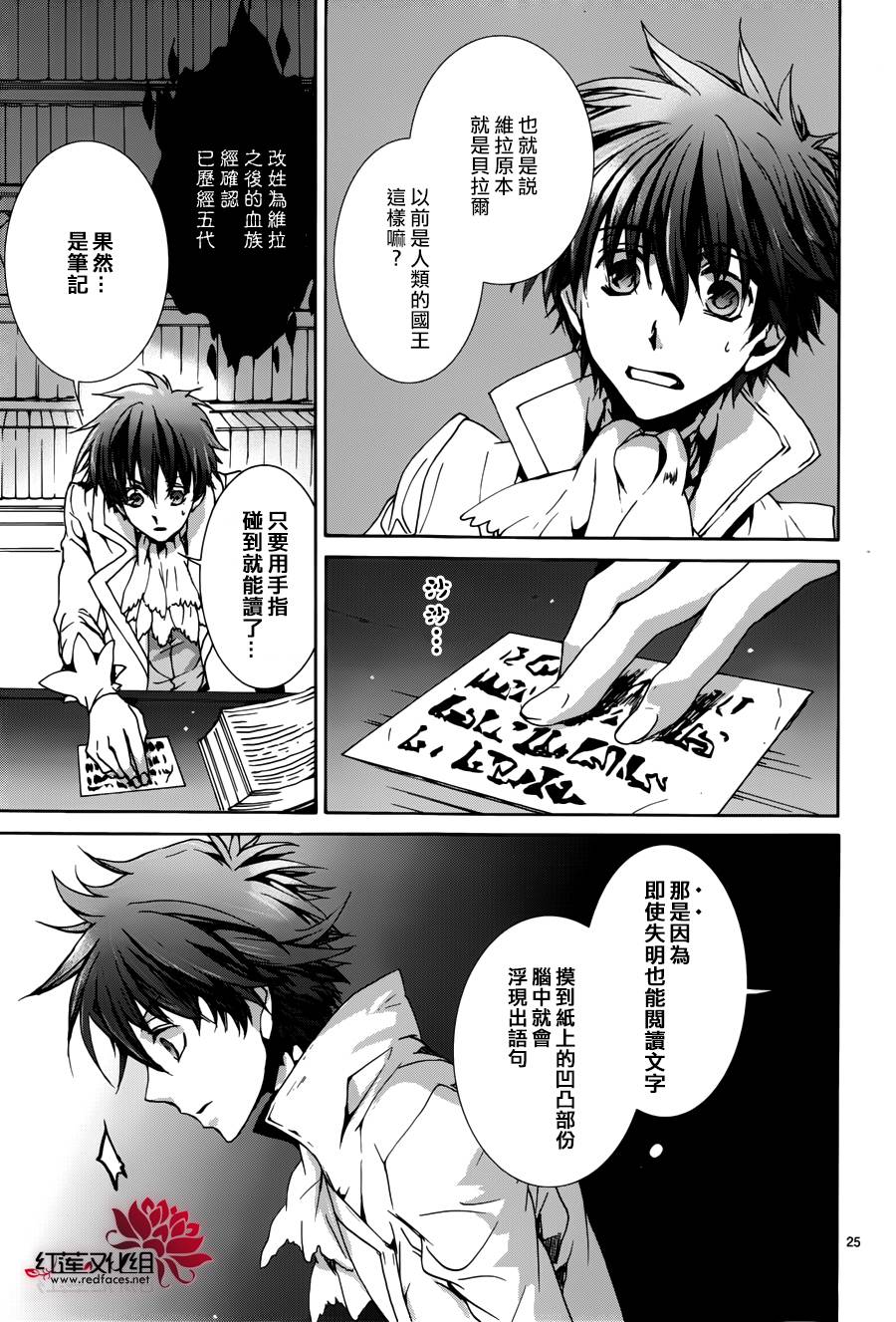 第25页