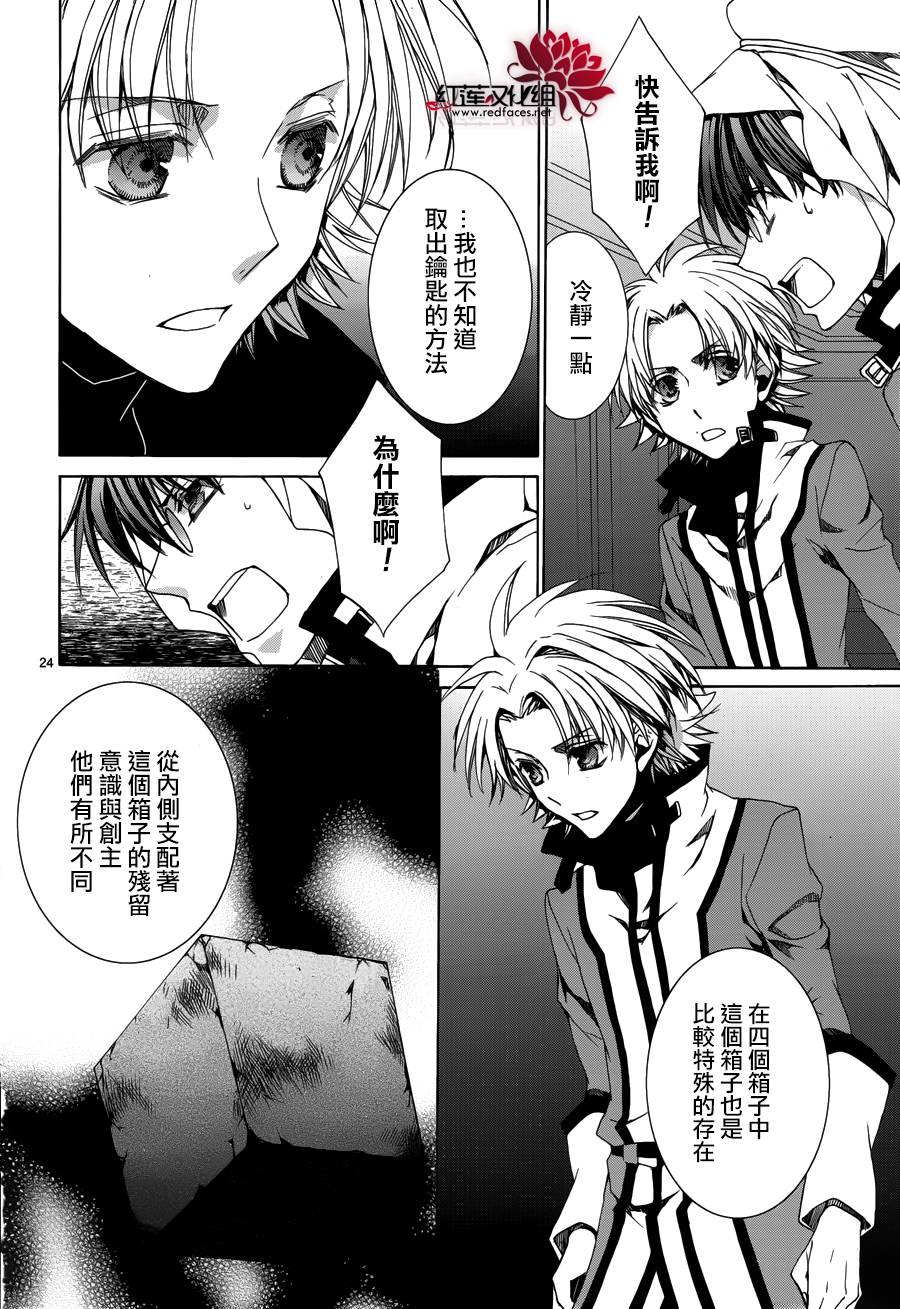第24页