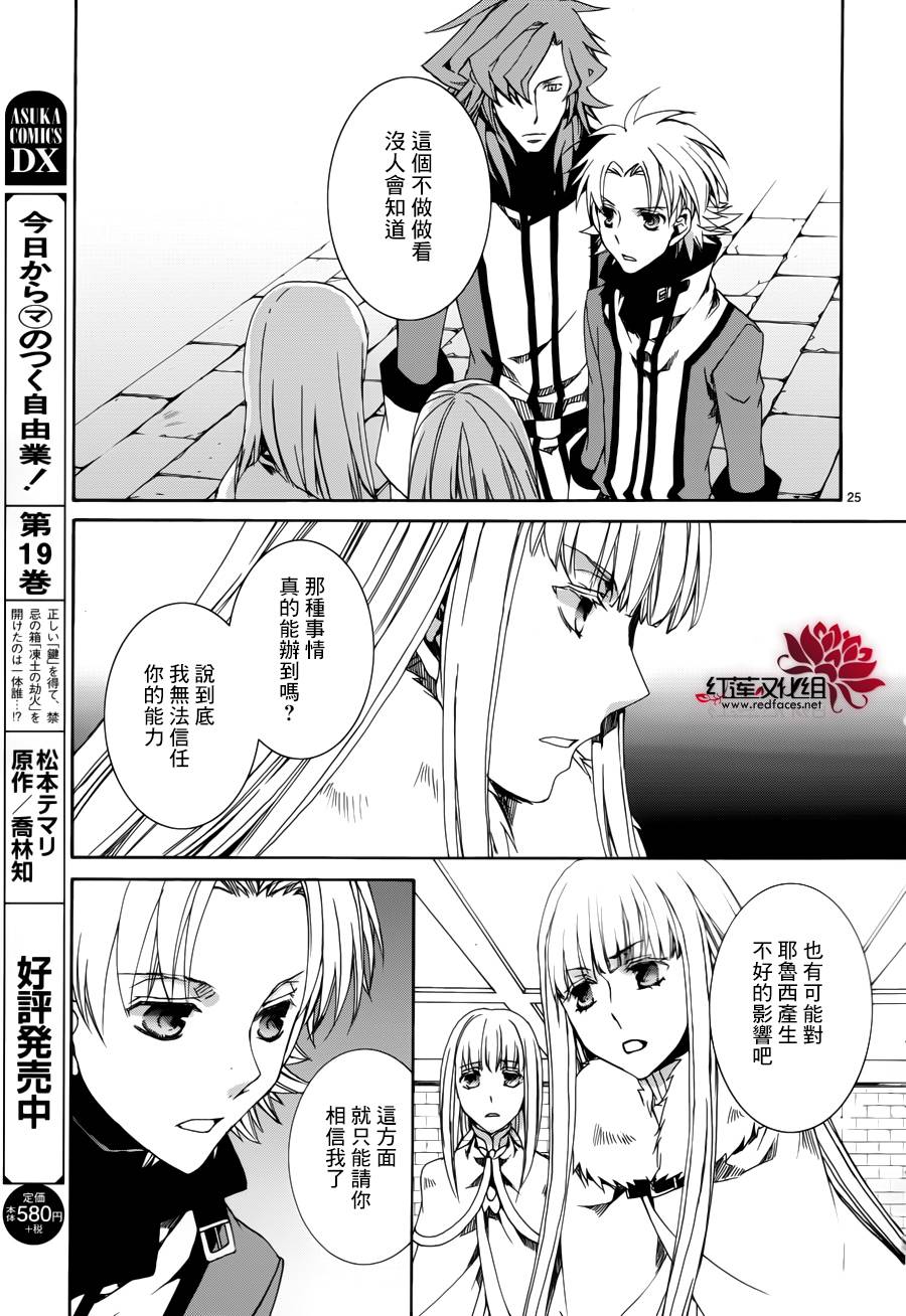 第25页