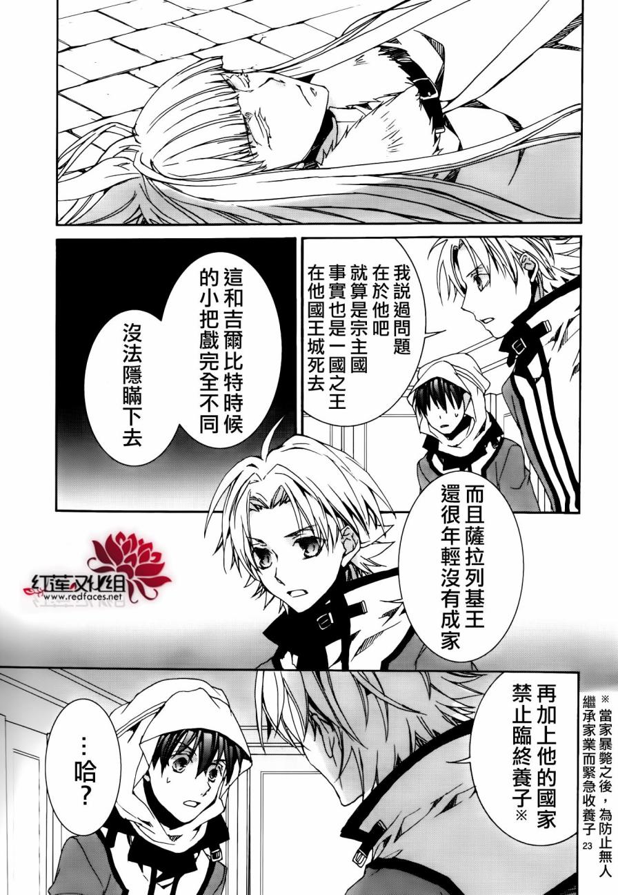 第24页