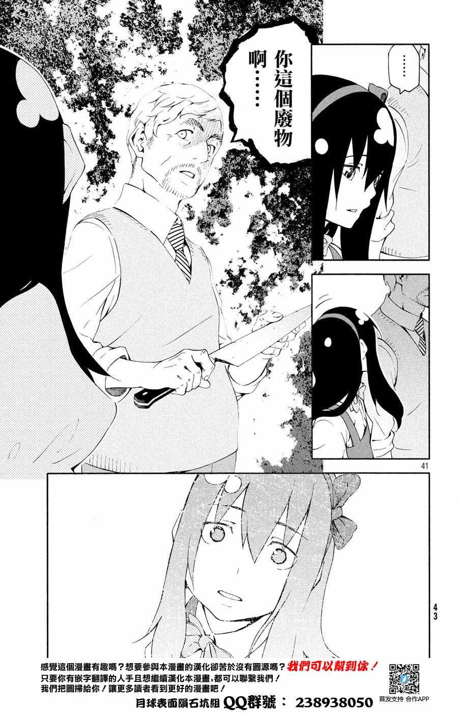 第41页