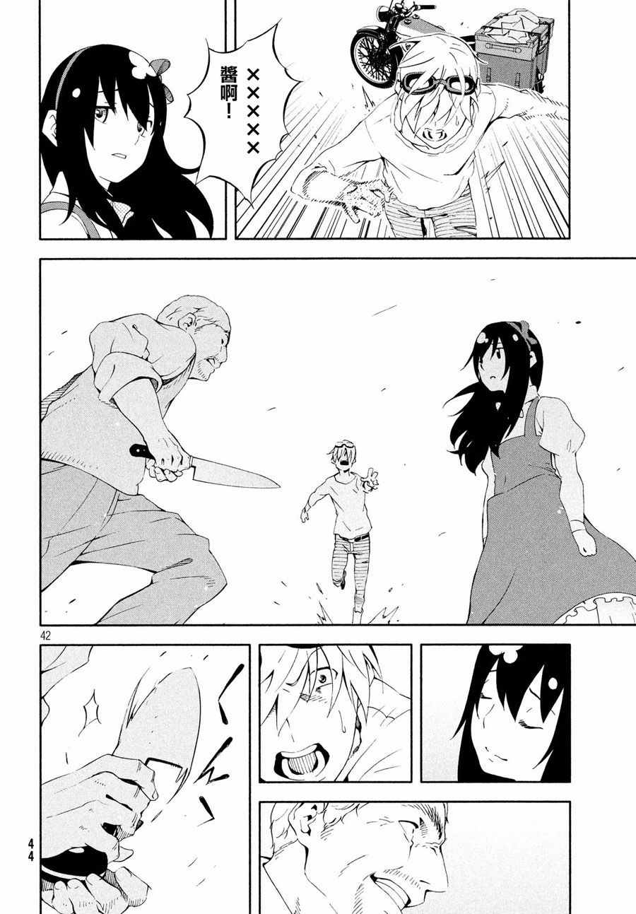 第42页
