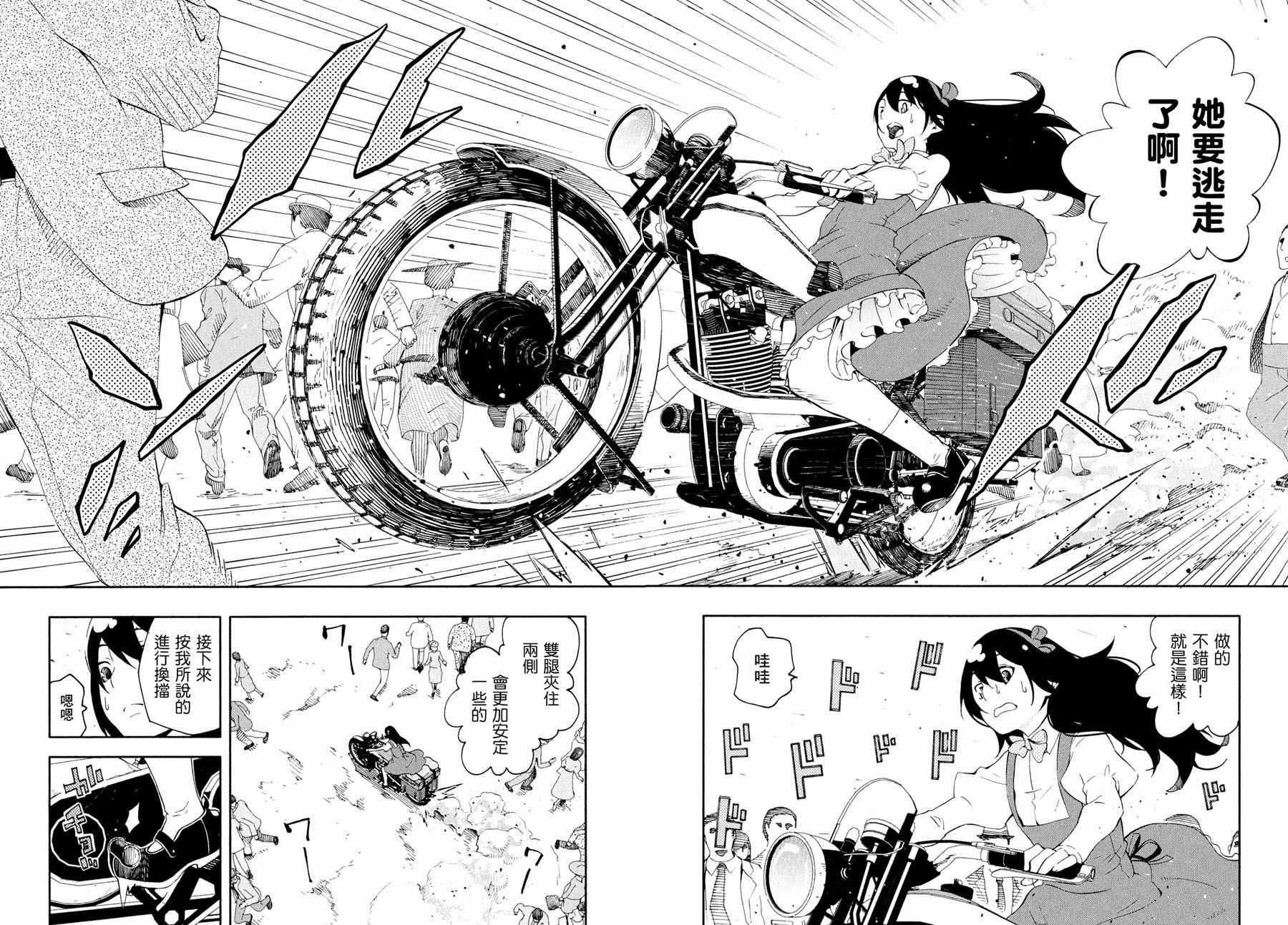 第52页