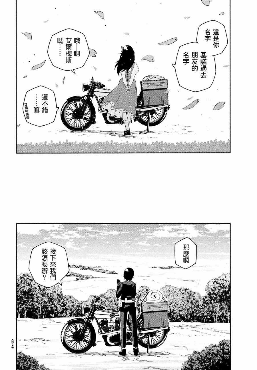 第59页