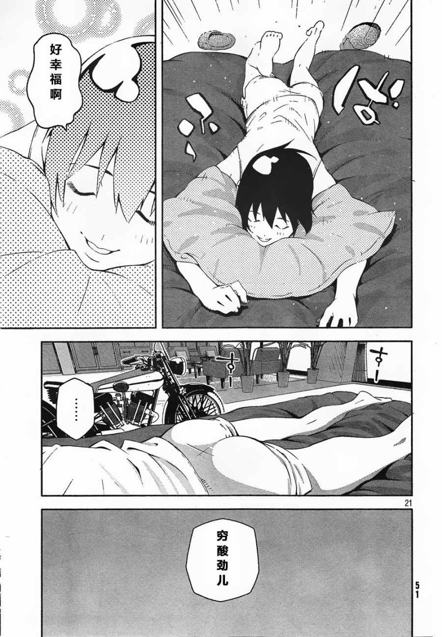 第22页