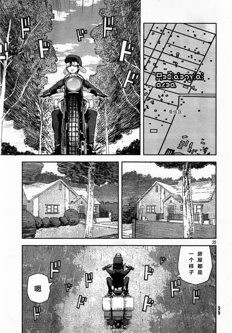 第26页