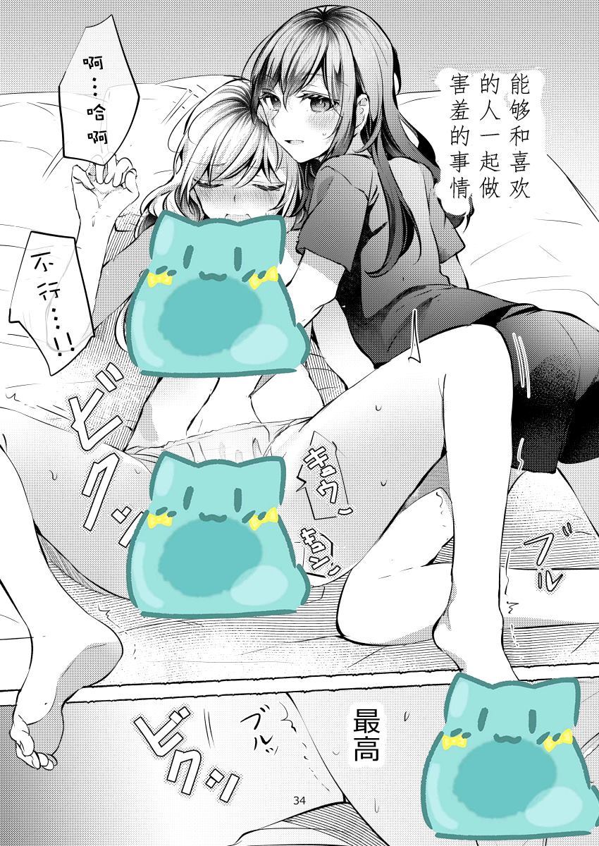 第35页
