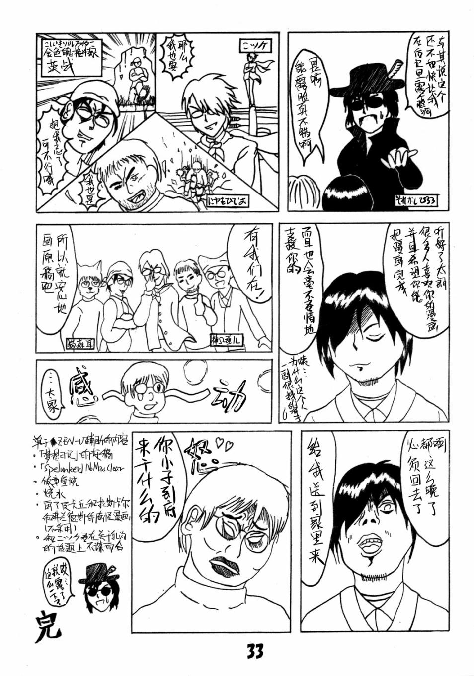 第32页
