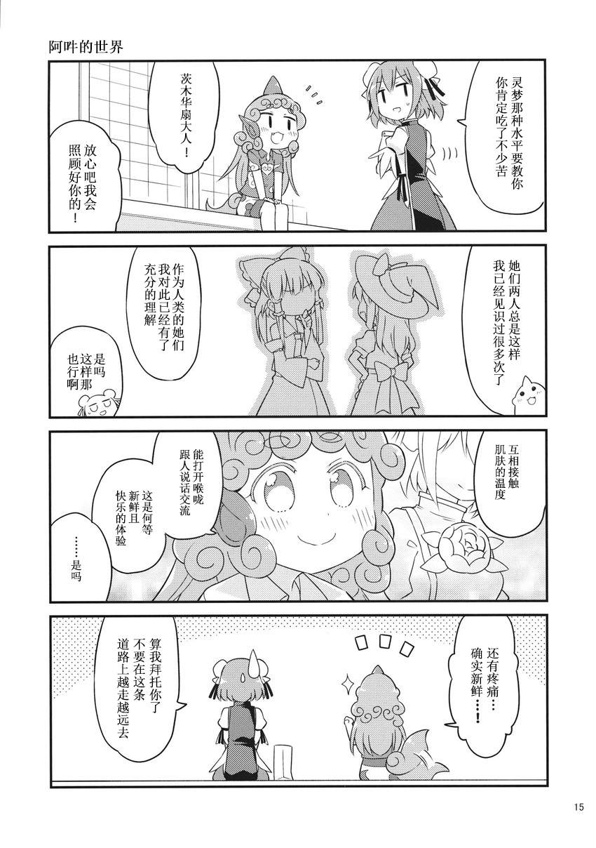 第15页