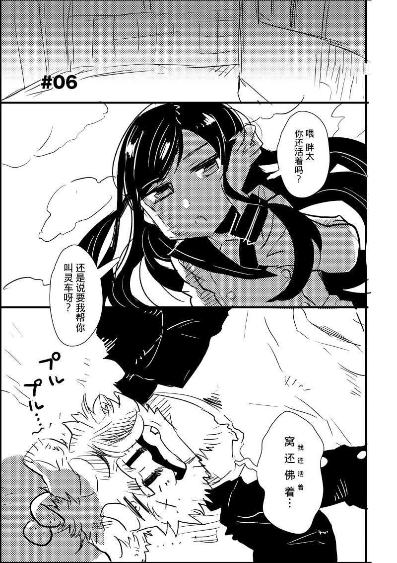 第6页