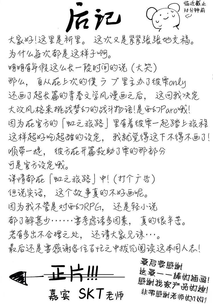 第32页
