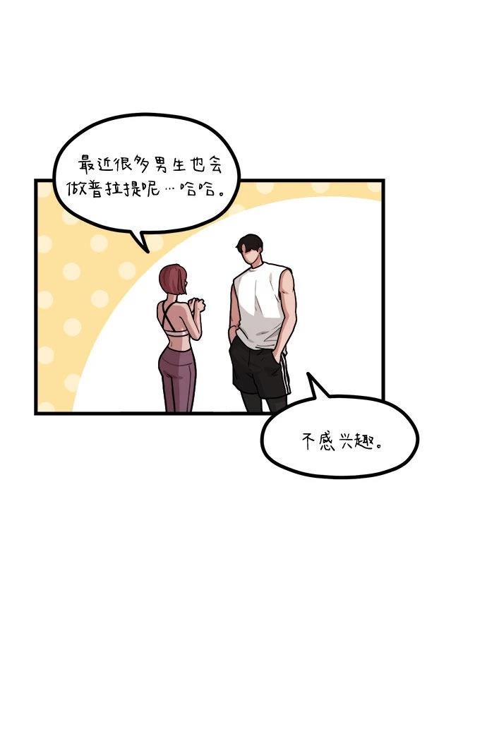 第68页