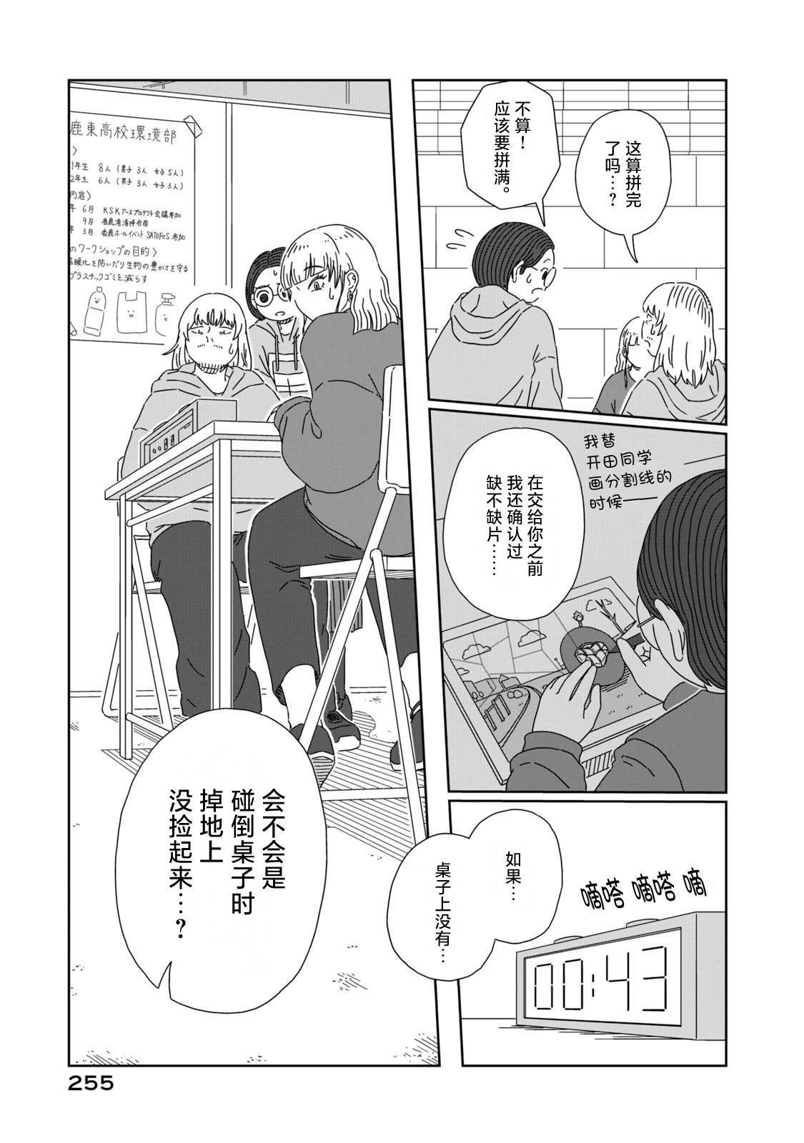 第59页