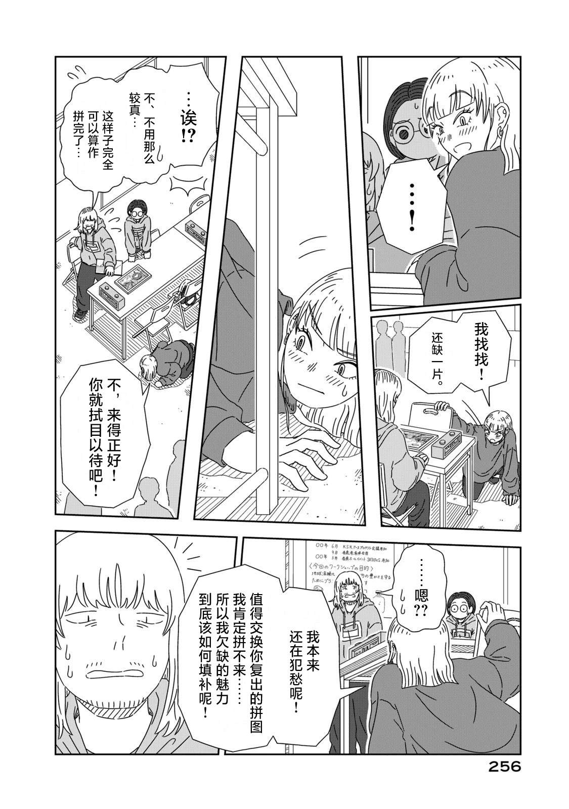 第60页