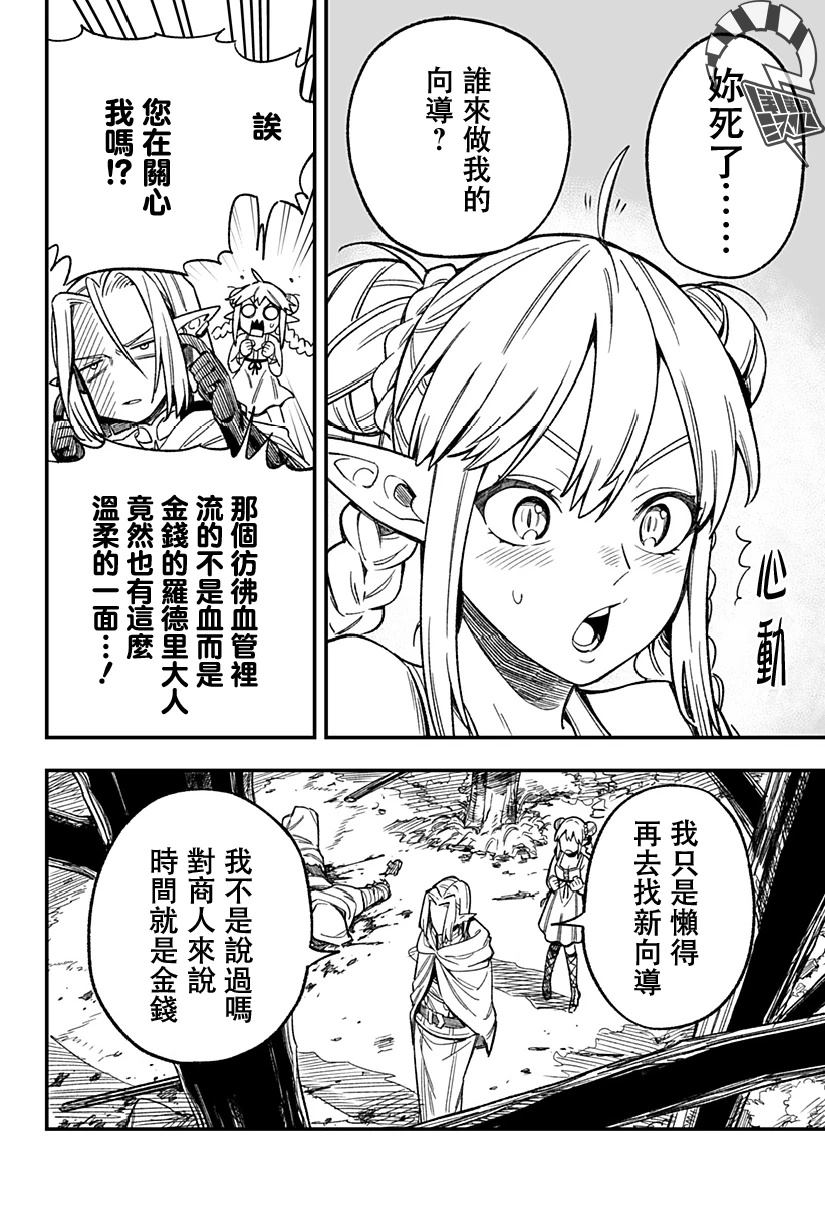 第50页