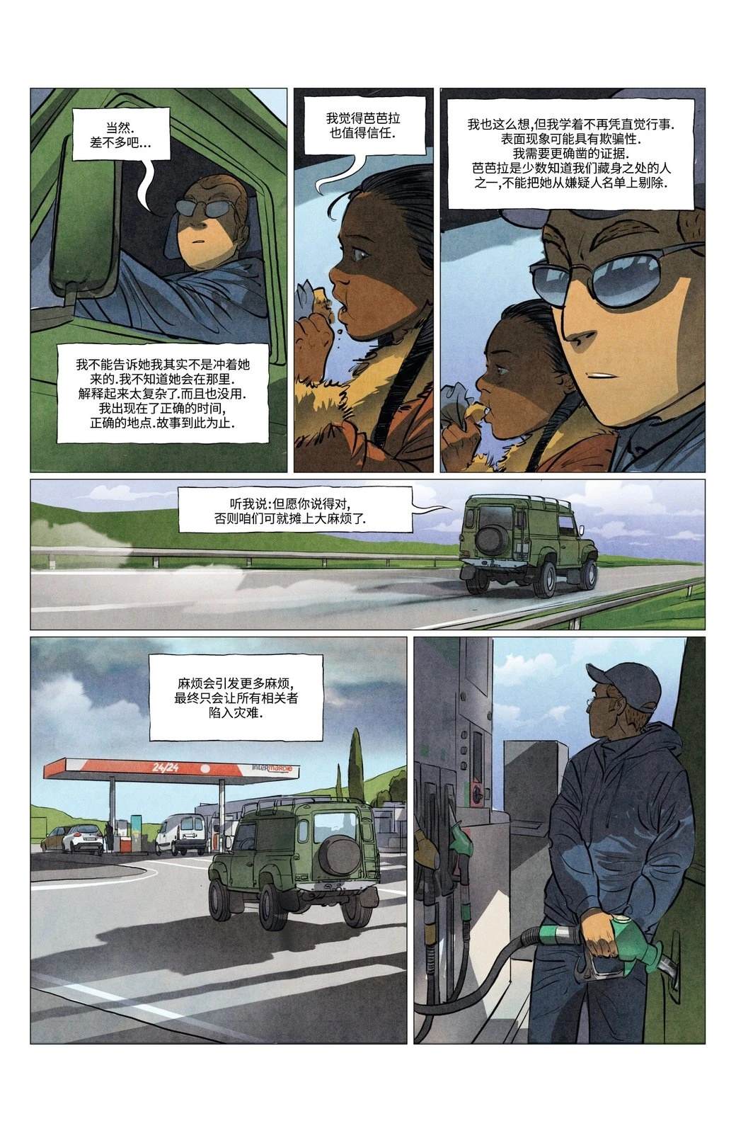 第31页