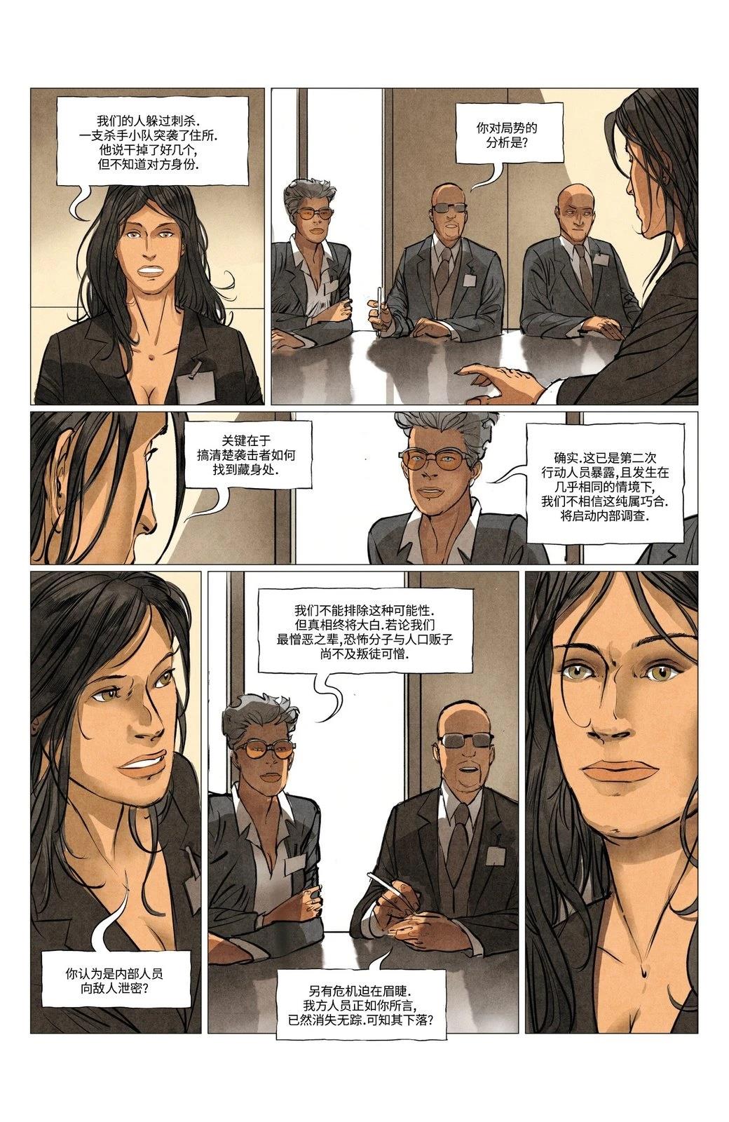 第32页