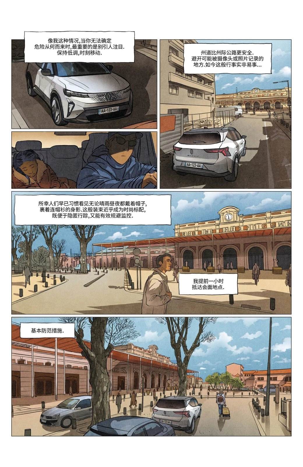 第3页